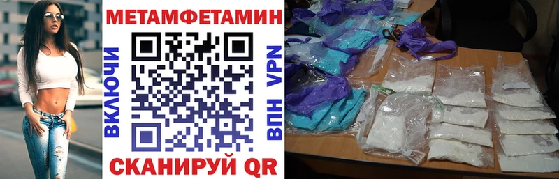 наркошоп  Новая Усмань  АМФ VHQ 