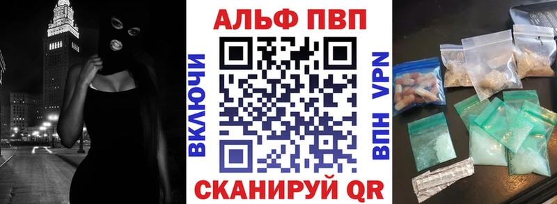 A-PVP СК  гидра как зайти  Новая Усмань 