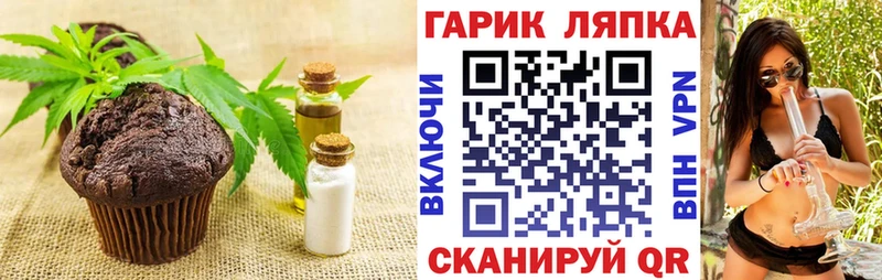 Cannafood марихуана  Новая Усмань 