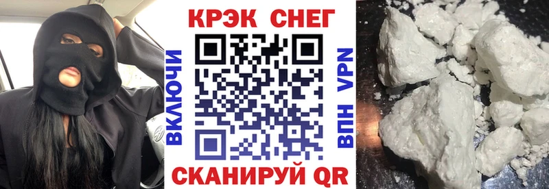 закладка  Новая Усмань  Cocaine FishScale 