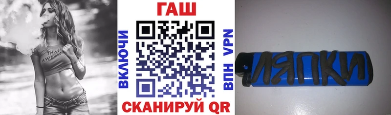 darknet клад  Новая Усмань  Гашиш хэш  купить  