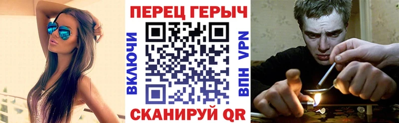 ссылка на мегу ссылка  Новая Усмань  Героин афганец 