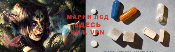 меф Каменногорск