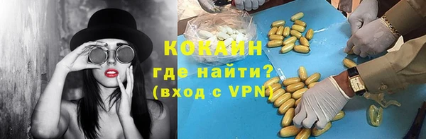 синтетический гашиш Каменск-Шахтинский