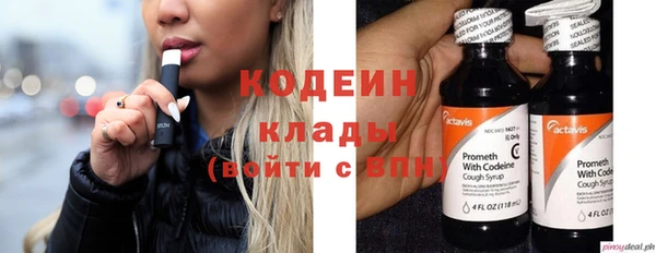 синтетический гашиш Каменск-Шахтинский