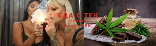 меф Каменногорск