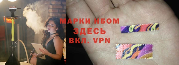 меф Каменногорск