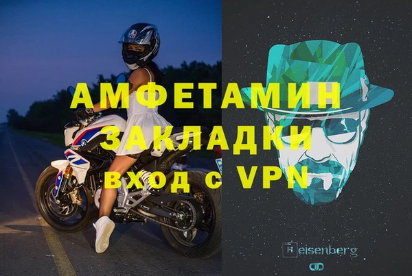 синтетический гашиш Каменск-Шахтинский