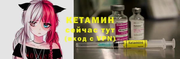 синтетический гашиш Каменск-Шахтинский