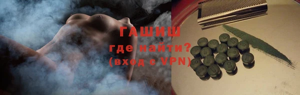 синтетический гашиш Каменск-Шахтинский