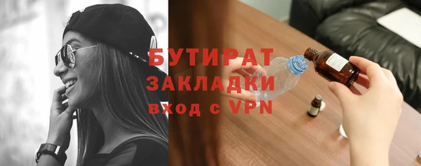 меф Каменногорск