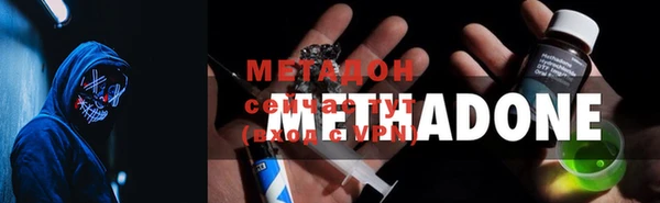 синтетический гашиш Каменск-Шахтинский