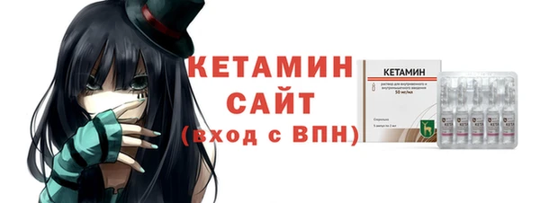 меф Каменногорск