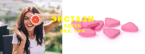 меф Каменногорск