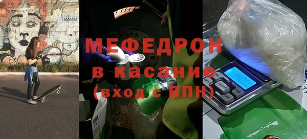 меф Каменногорск