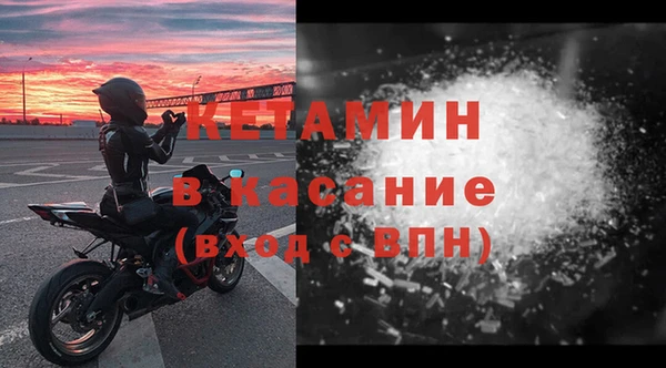 синтетический гашиш Каменск-Шахтинский