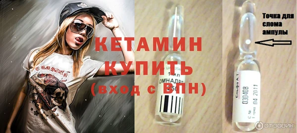 синтетический гашиш Каменск-Шахтинский