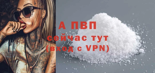 меф Каменногорск