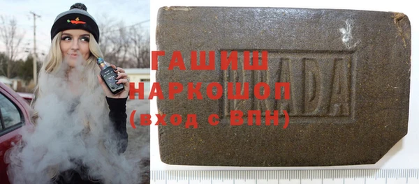 меф Каменногорск