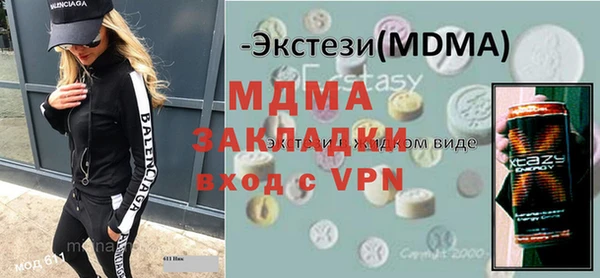 синтетический гашиш Каменск-Шахтинский
