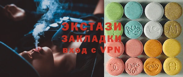 меф Каменногорск
