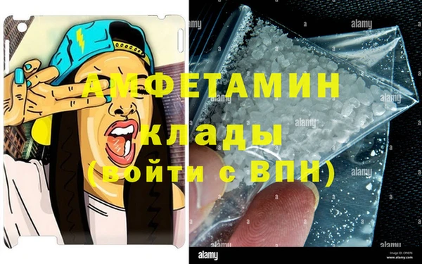 синтетический гашиш Каменск-Шахтинский