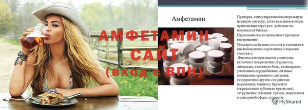 меф Каменногорск