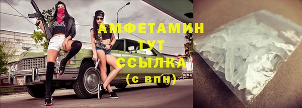синтетический гашиш Каменск-Шахтинский
