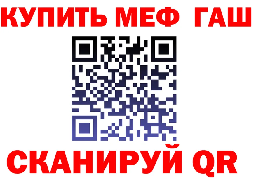 ГЕРОИН гречка зеркало площадка гидра Новая Усмань