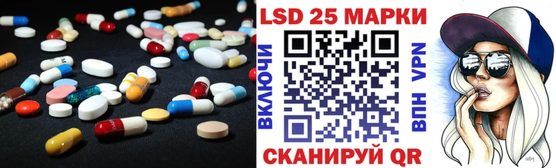 LSD-25 экстази кислота  Новая Усмань 