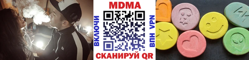 кракен зеркало  Новая Усмань  МДМА crystal  купить наркоту 