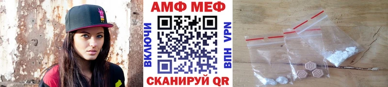 Метамфетамин мет  Новая Усмань 