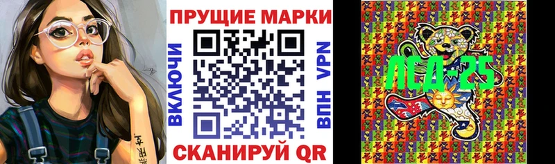 где найти наркотики  Новая Усмань  Марки N-bome 1,8мг 