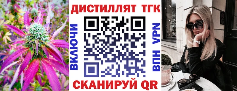магазин  наркотиков  Новая Усмань  ТГК гашишное масло 